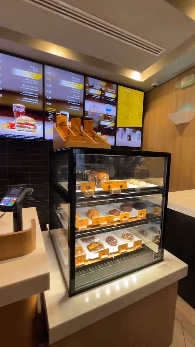 McDonald's | ماكدونالدز
