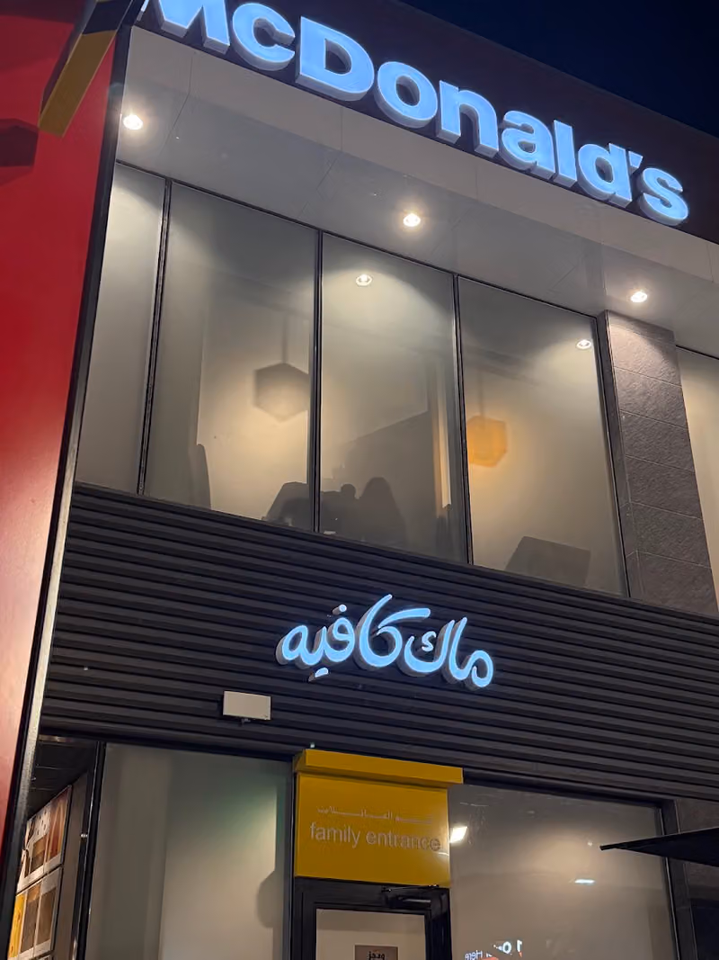 McDonald's
