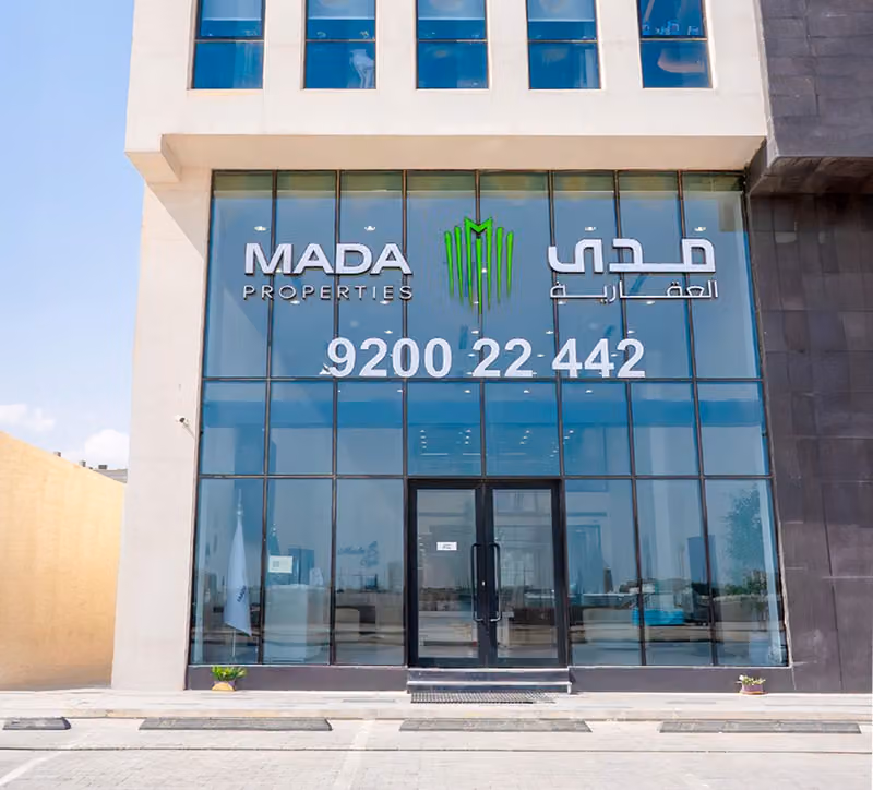 Mada Properties Al Aarid - مدى العقارية العارض