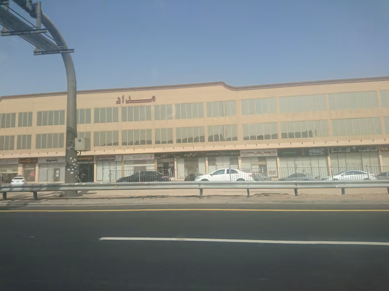 مداد