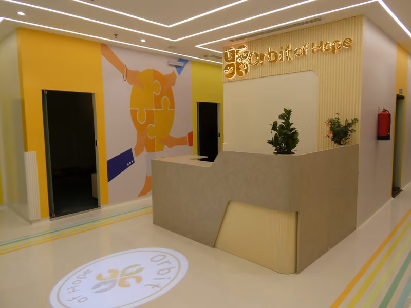 مدار الأمل للتأهيل