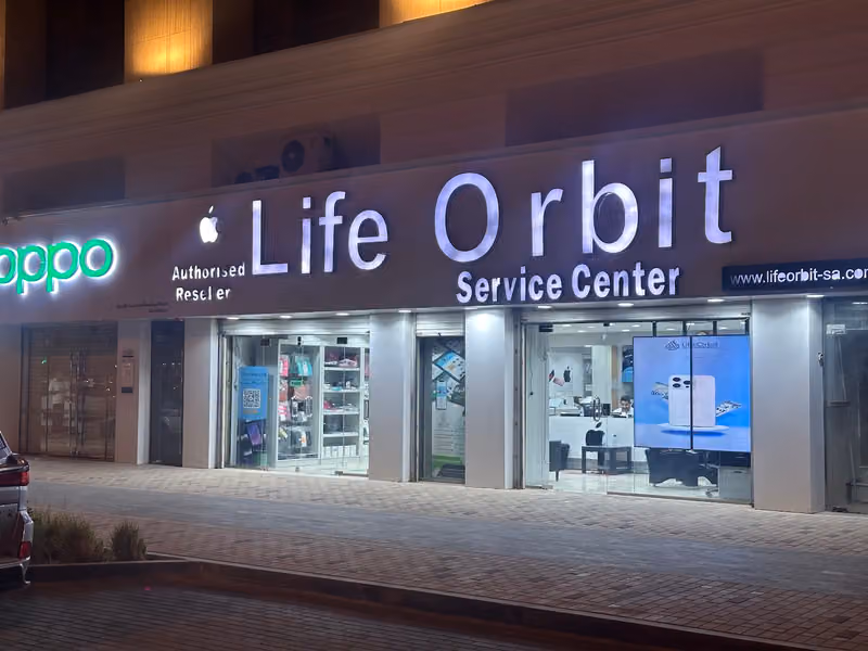 مدار الحياة life orbit