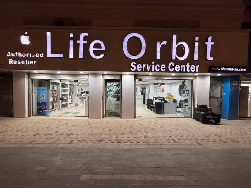 مدار الحياة life orbit