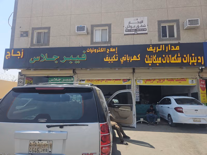 مدار الريف فيبر جلاس