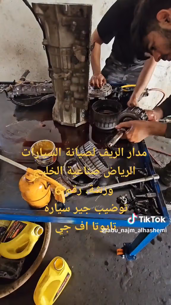 مدار الريف.لصيانة السيارات. ورشة رقم 6