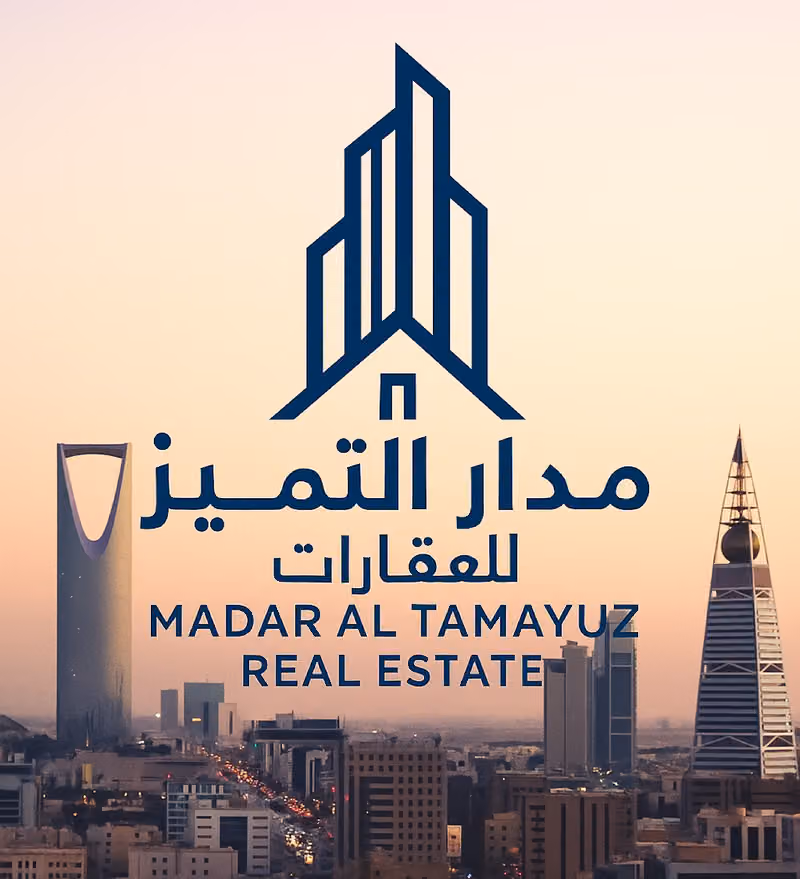 مدار التميز للعقارات