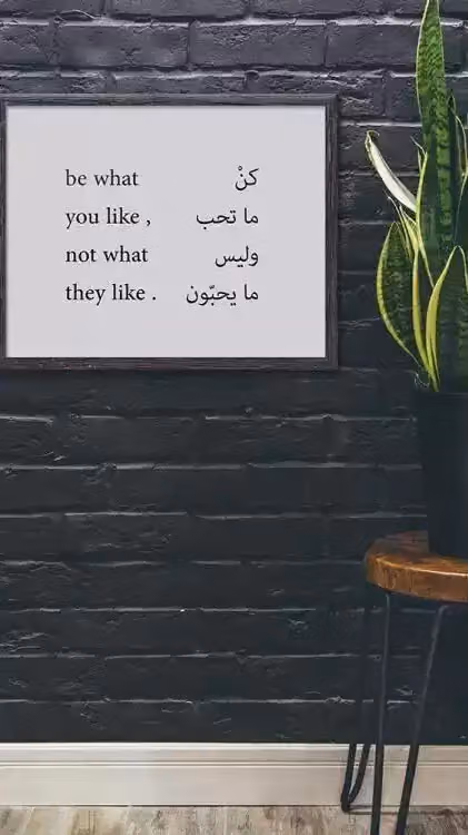 Madar Building Materials