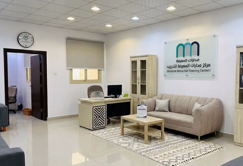 مدارات المعرفة للتدريب والاستشارات