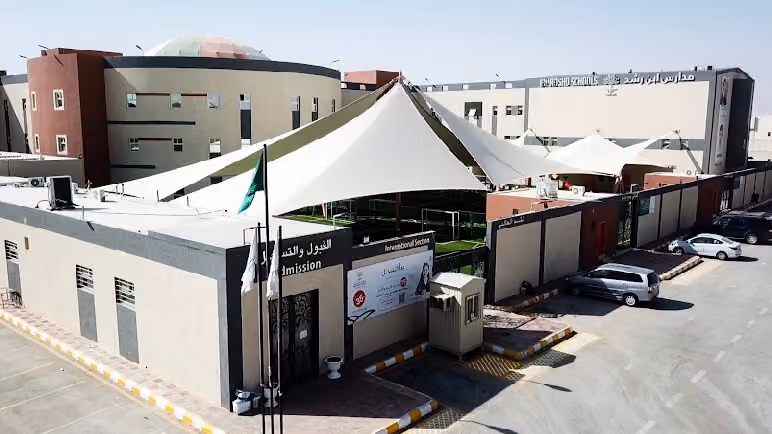 مدارس ابن رشد قرطبة بنات