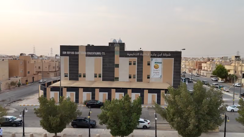 مدارس ابن رشد قرطبة بنين واسناد