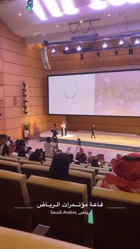 مدارس العناية ثنائية اللغة ( النرجس )