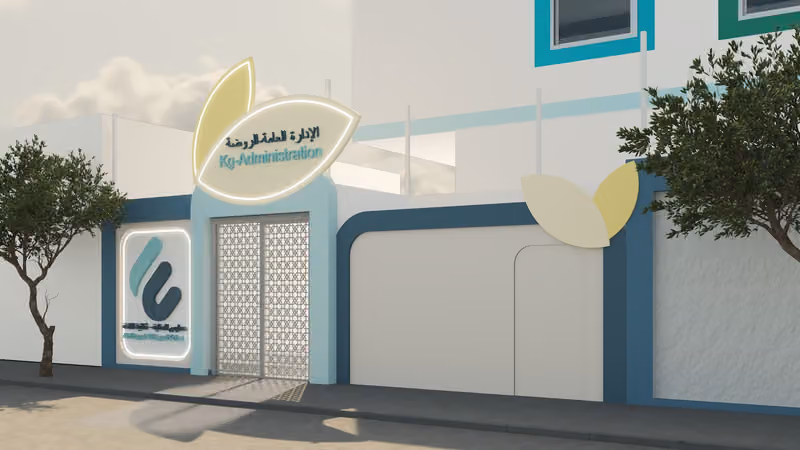 مدارس العناية ثنائية اللغة ( لبن )