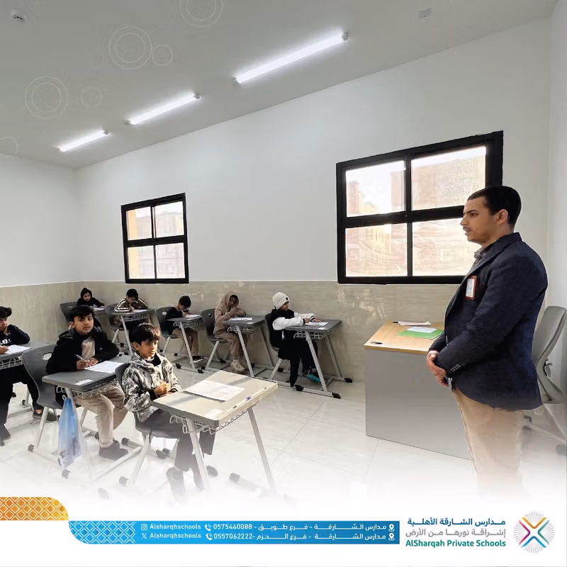 مدارس الشارقة الأهلية | بنين - بنات ( فرع طويق )