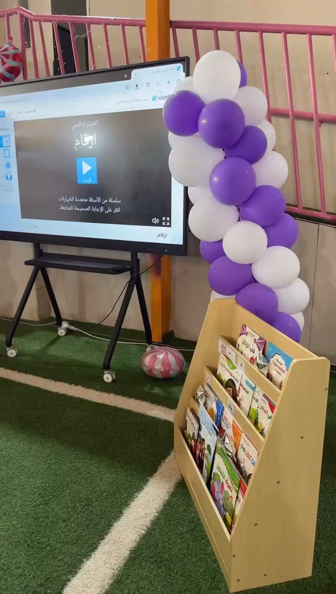 مدارس الشارقة الأهلية | بنين - بنات ( فرع طويق )