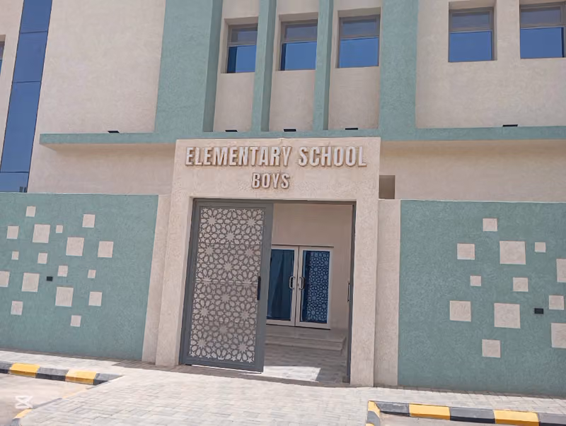 مدارس السكب العالمية