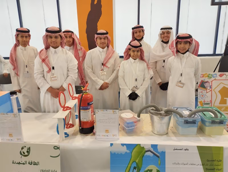 مدارس التربية النموذجية النرجس