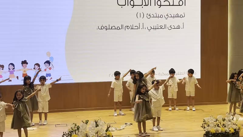 مدارس التربية النموذجية النرجس