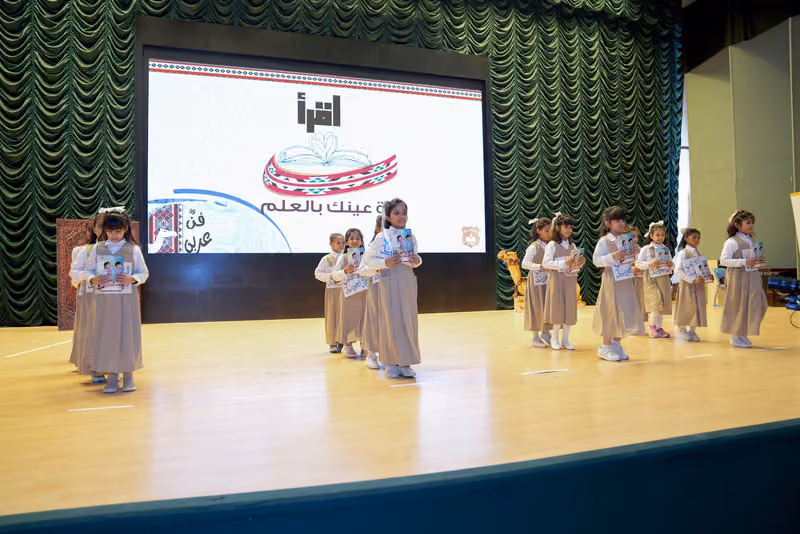 مدارس التربية النموذجية الروابي