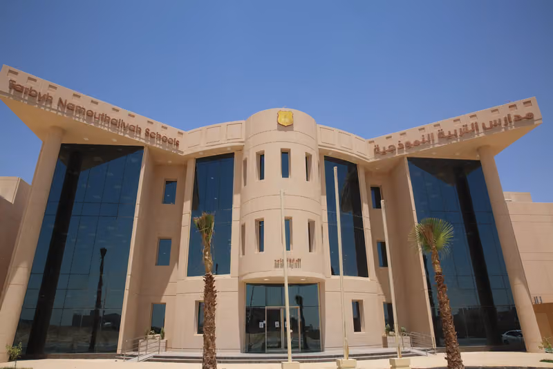 مدارس التربية النموذجية