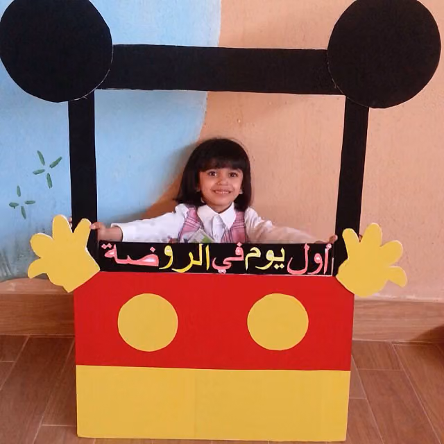 مدارس براعم السعودية