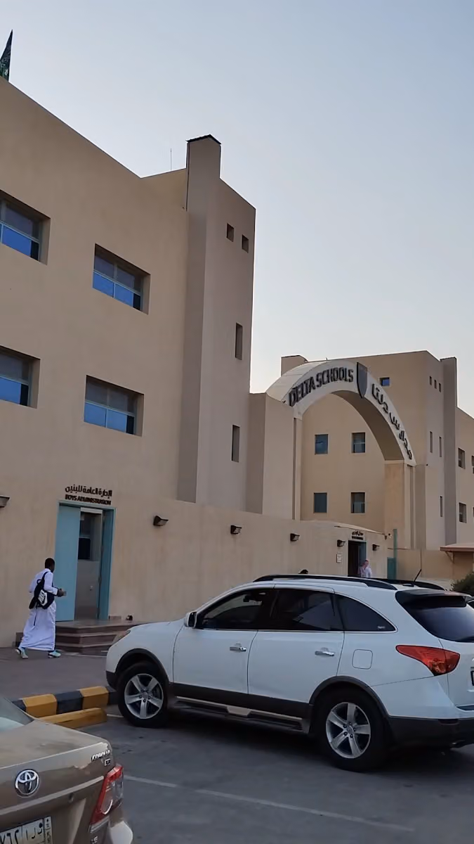 مدارس دلتا
