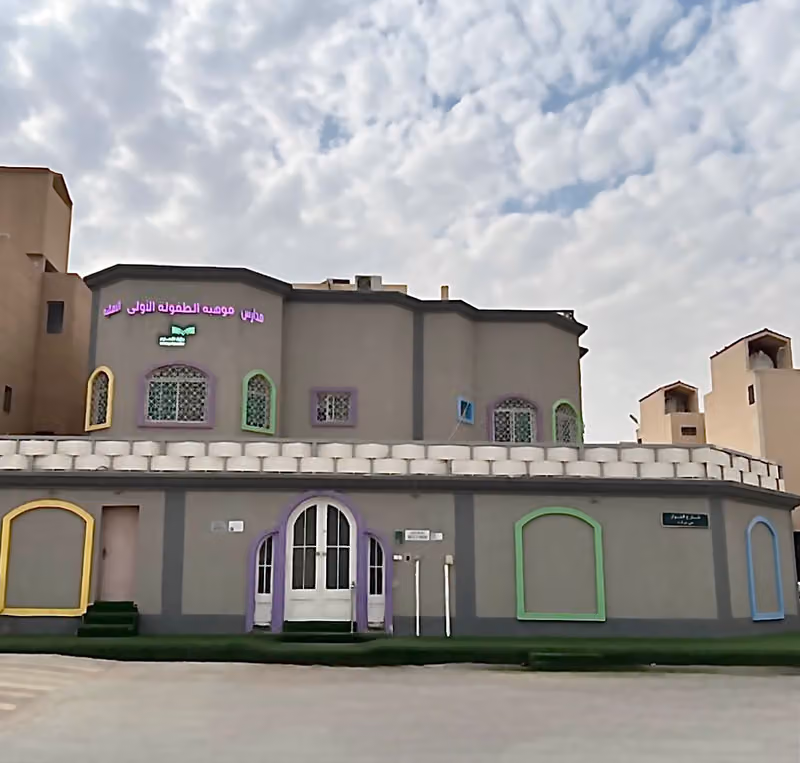 مركز موهبة الطفولة