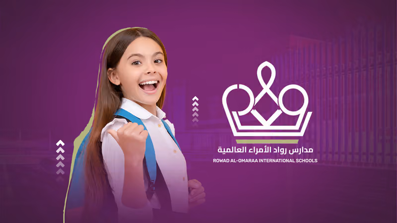 مدارس رواد الأمراء العالمية Rowad Alomaraa International School