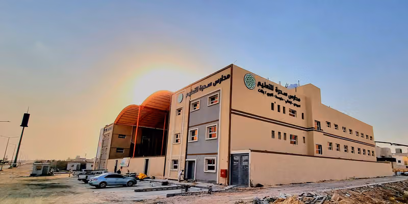 مدارس سدرة الأهلية