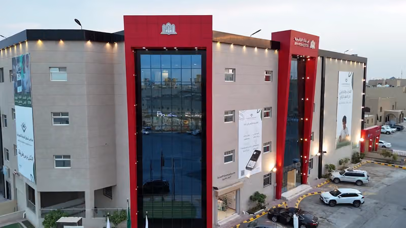 مدارس شروق المعرفة النموذجية