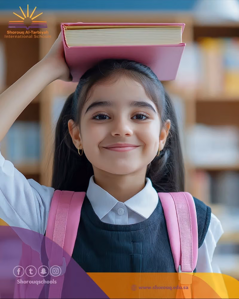 مدارس شروق التربية العالمية