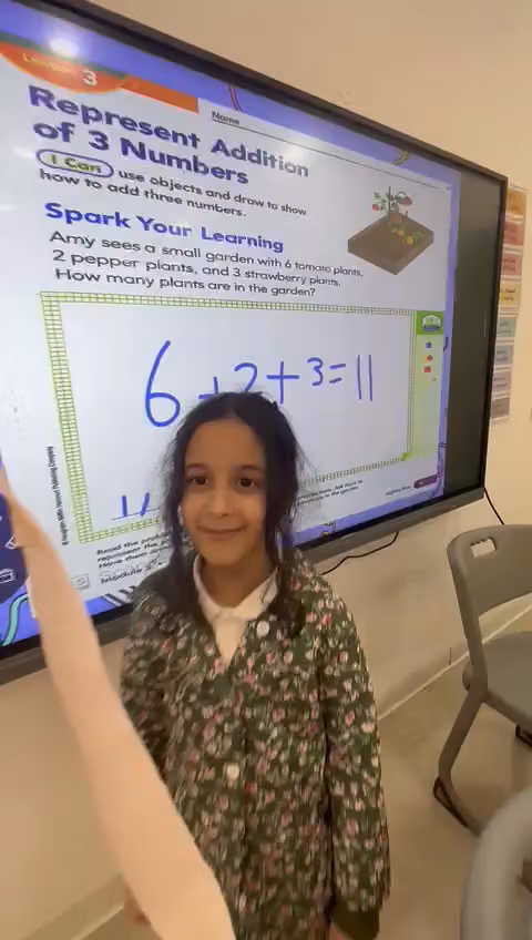مدارس تعلم العالمية
