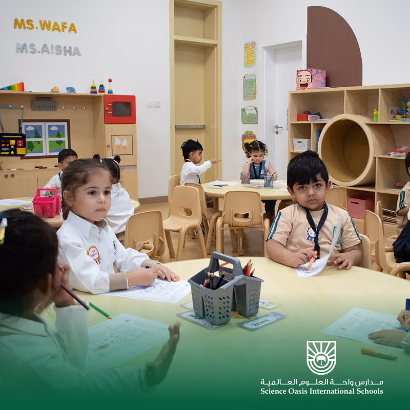 مدارس واحة العلوم العالمية