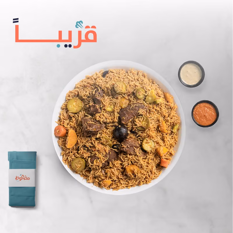 مضغوط على كيفك