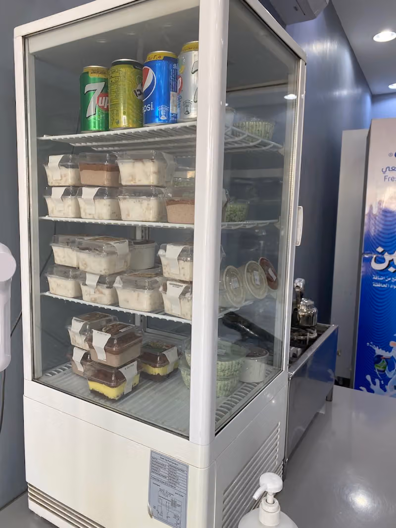 مضغوط الجزيرة