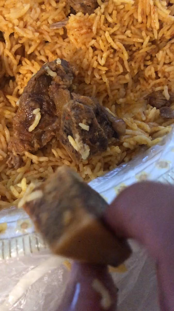مضغوط الجزيرة