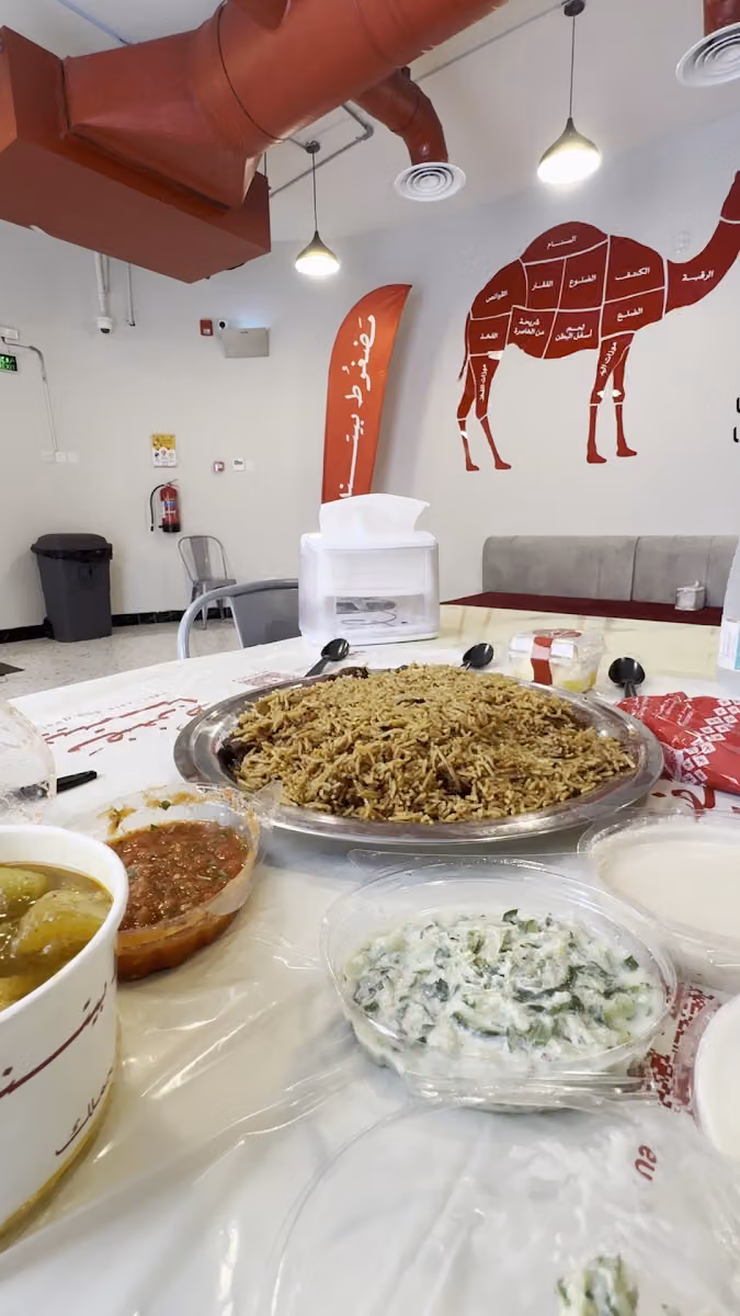 مضغوط بيتنا