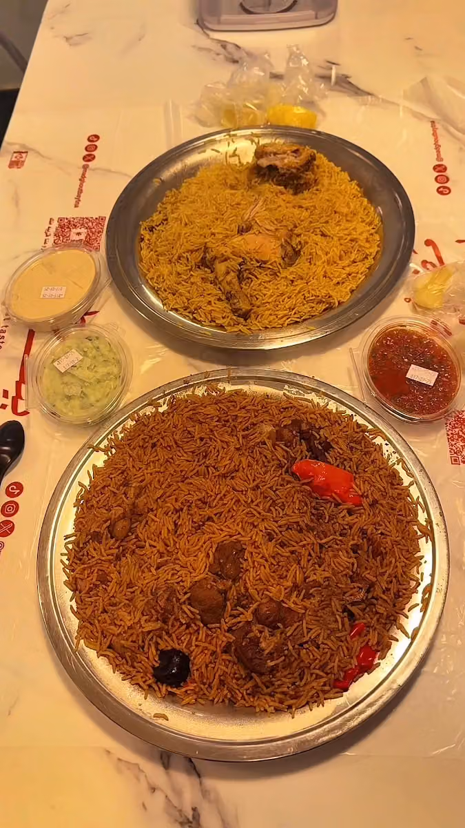 مضغوط بيتنا