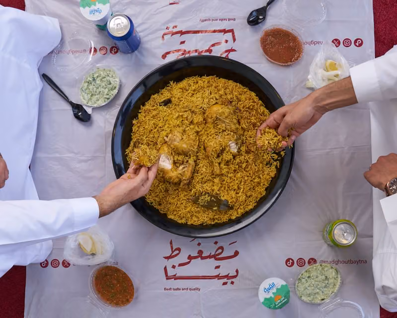 مضغوط بيتنا