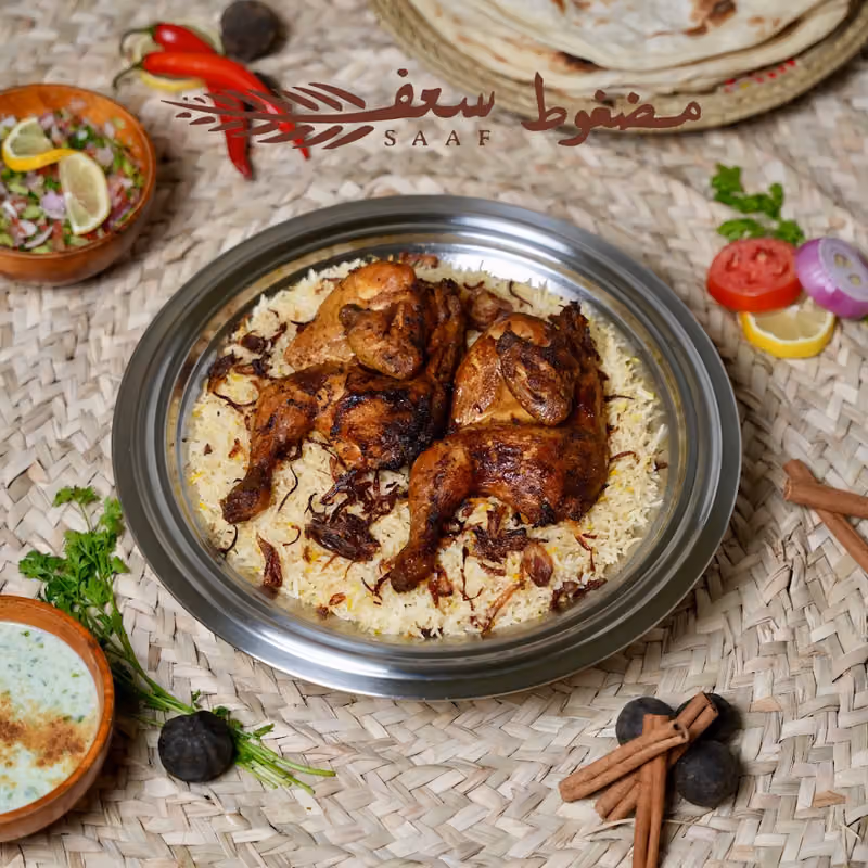 مضغوط سعف