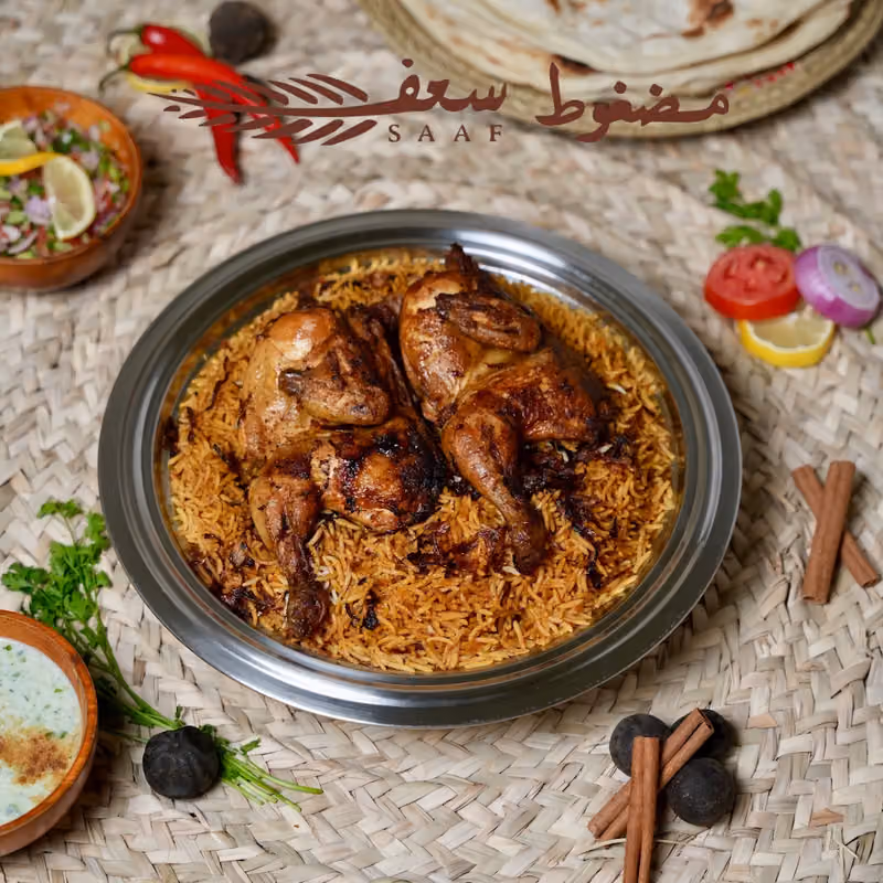 مضغوط سعف