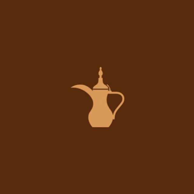 مدهال نجد