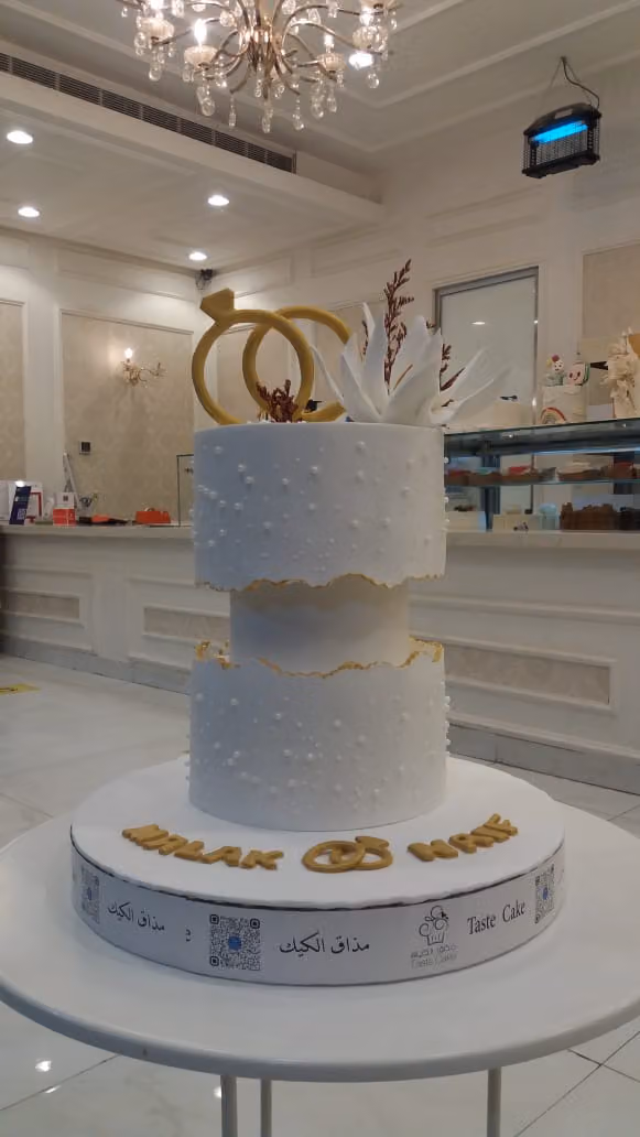 مذاق الكيك