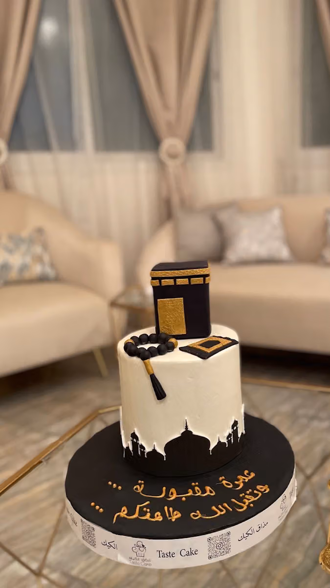 مذاق الكيك
