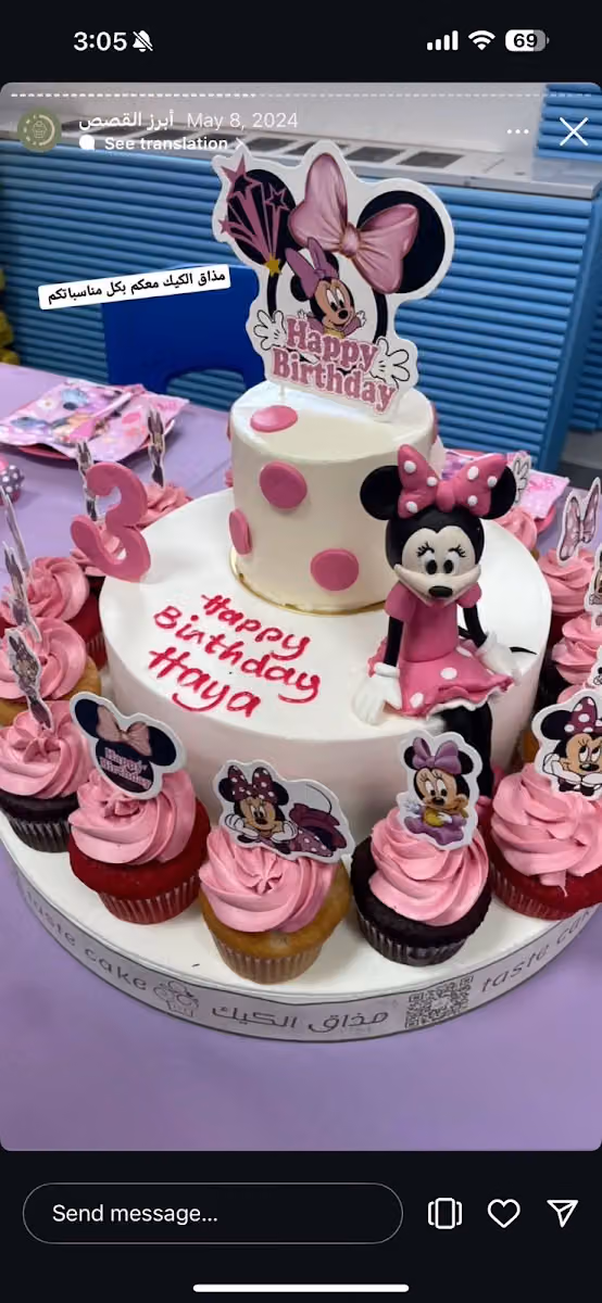 Taste Cake
