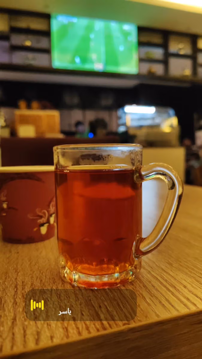 مذاق الشاي