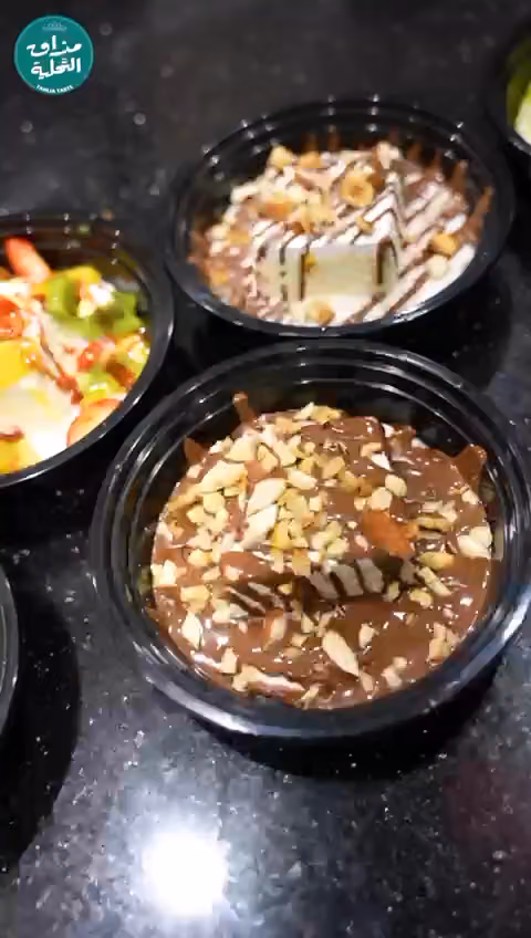 مذاق التحلية | Tahlia Taste