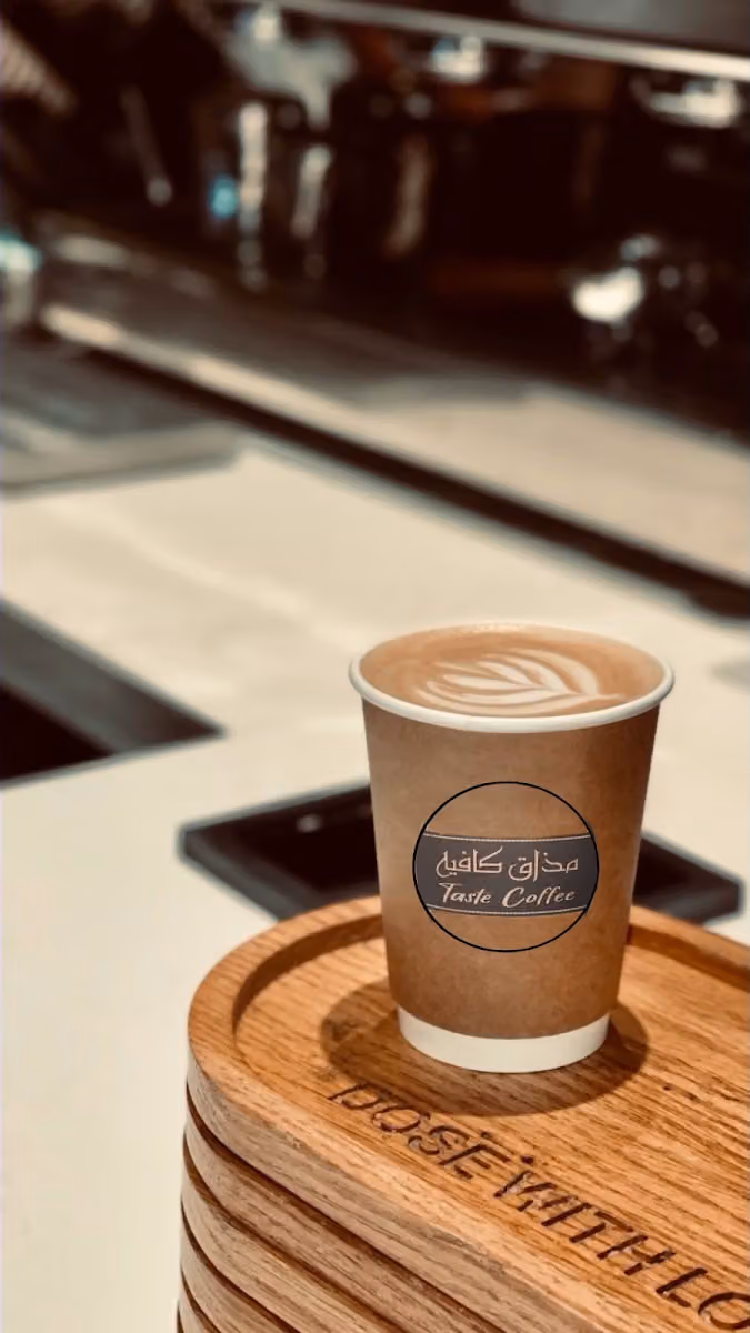 مذاق كافي taste Cafe 3