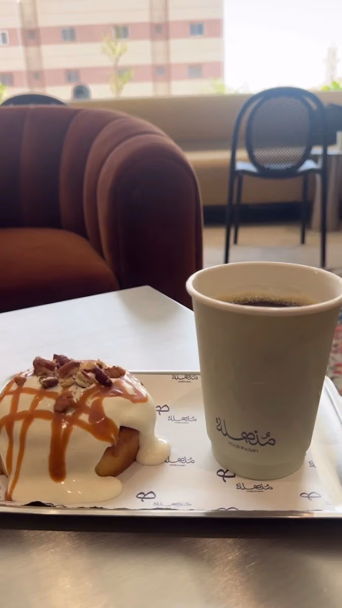 مذهلة | Mothhelah