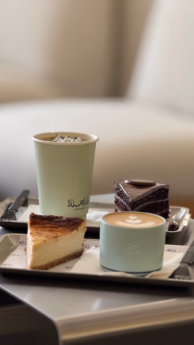 مذهلة | Mothhelah