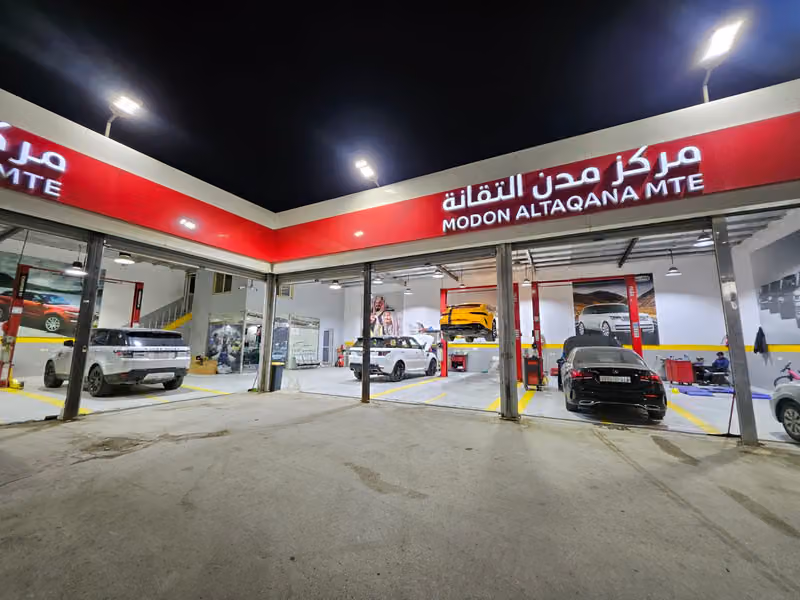 مدن التقانة لصيانة السيارات